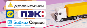 Подбор лотков