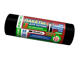 Мешки для мусора 55 л, черные, в рулоне 20 шт., ПСД, 25 мкм, 990х460 мм, CITY, 552021 в Бишкеке