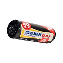 Мешки для мусора 20 л, черные, в рулоне 50 шт., ПНД, 9 мкм, 500х450 мм, МЕШКОFF, 4525 в Бишкеке