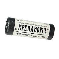 Мешки для мусора 60 л, черные, в рулоне 20 шт., ПНД, 8 мкм, 680х530 мм, Крепаномъ, 4607075710566 в Бишкеке