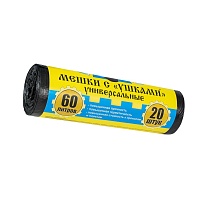 Мешки для мусора 60 л, с ушками, черные, в рулоне 20 шт., ПНД, 9 мкм, 700х550 мм, Крепакоф, 4607075710429 в Бишкеке