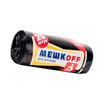 Мешки для мусора 30 л, черные, в рулоне 20 шт., ПНД, 9 мкм, 600х500 мм, МЕШКОFF, 1822 в Бишкеке