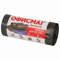 Мешки для мусора 30 л, черные, в рулоне 30 шт., ПНД, 8 мкм, 600х500 мм, Офисмаг, 601379 в Бишкеке