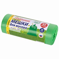 Мешки для мусора 35 л, биоразлагаемые с завязками, зеленые, в рулоне 20 шт., ПНД, 11 мкм, 600х500 мм, Любаша, 608098 в Бишкеке