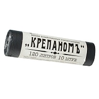 Мешки для мусора 120 л, черные, в рулоне 10 шт., ПНД, 12 мкм, 1030х660 мм, Крепаномъ, 4607075710573 в Бишкеке